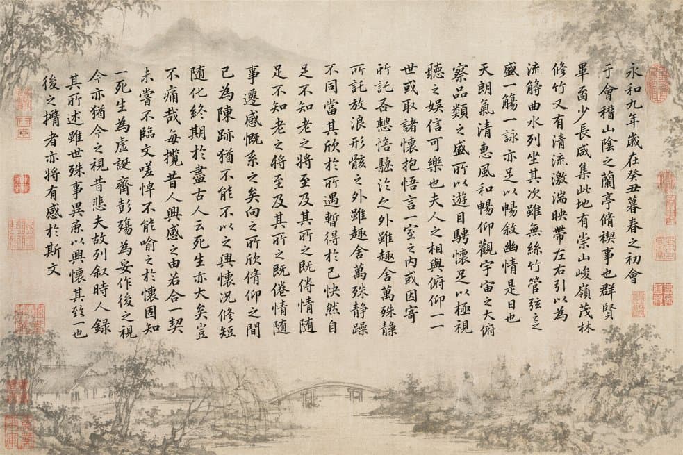 兰亭集序书法帖意境图提示词生成图